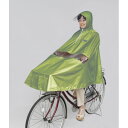 MARUTO(マルト) 自転車屋さんのポンチョ プレミアム グリーン D-3PORA 自転車 レインウェア