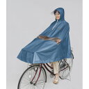 MARUTO(マルト) 自転車屋さんのポンチョ プレミアム ブルー D-3PORA 自転車 レインウェア