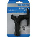 SHIMANO(シマノ) 【純正部品】11スピード対応チェーン工具 6-11S 1/2×1/8(CN-NX10)用 ブラック Y13098500 チェーン整備