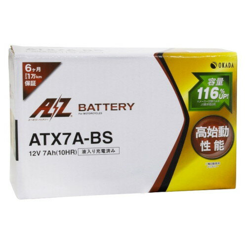 AZ Battery(AZバッテリー) バイク 密閉型MFバッテリー ATX7A-BS (YTX7A-BS 互換)(液入充電済) CB400SF(NC39)｜RVF400｜VFR400R(NC30)｜アクシストリート｜シグナスX(SE12J)｜マジェスティ125｜SRV250ルネッサ｜アドレスV125｜アヴェニス125/150｜ヴェクスター125/150｜