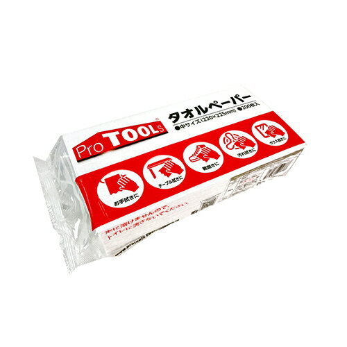 ProTOOLs タオルペーパー 中 200枚入 再生紙 掃除 お手拭き 車両 清掃 洗車