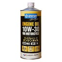 PFP プレミアムシリーズ エンジンオイル バイク用 10W-30 MA2/SL 1L 250cc 400ccクラスのスーパースポーツ車 600cc超のツアラー車 ストリート/ネイキッド車