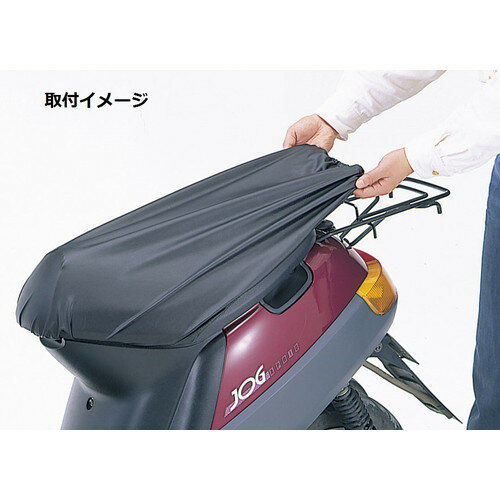 MARUTO(マルト) のびのびサドルカバー シートカバー ブラック L SCN-3200 バイク 外装