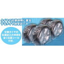 EnergyPrice(エナジープライス) タイヤ保管袋(M)100枚入 ステッカー付 D-5MA 業務用 屋外 防水 位置シール