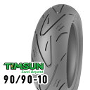TIMSUN(ティムソン) バイク タイヤ ストリートハイグリップ TS660 90/90-10 50J TL フロント/リア TS-660