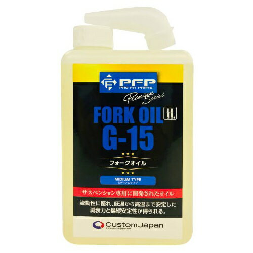 elf(エルフ) バイク用 フォークオイル MOTO FORK OIL SYN (モト フォークオイル シン) 5W 全化学合成油 0.5L 213967