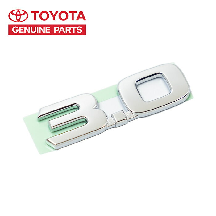 3.0 エンブレム トヨタ 純正 TOYOTA LEXUS 海外 輸出仕様 縦 2.2cm x 横 6.9cm TOYOTA GENUINE PARTS クリックポスト送付