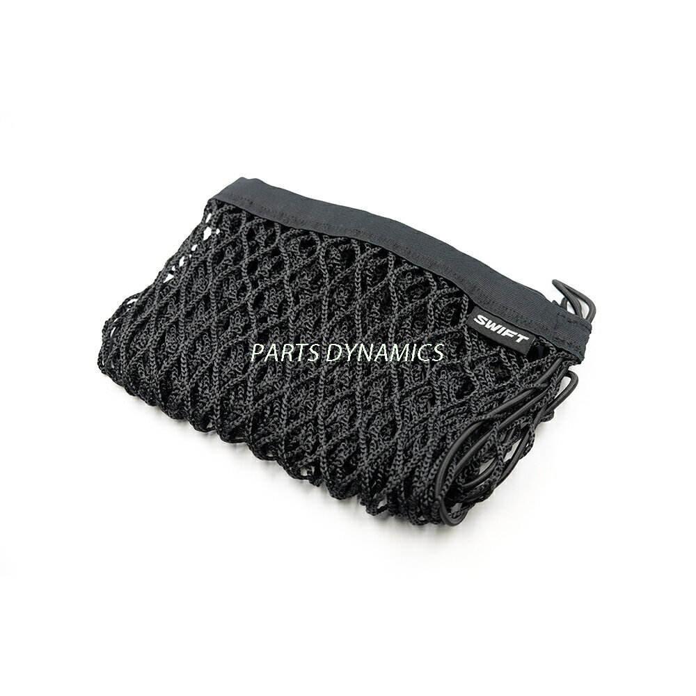 スズキ SUZUKI 純正 スイフト・スイフト スポーツ トランク カーゴ ラゲッジ ネット SWIFT 輸出仕様 ZC..