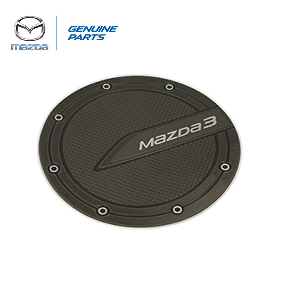 MAZDA3 アクセラセダン マツダ 純正 フューエルリッドカバー 輸出仕様 タンク 給油口カバー AXELA SEDAN MAZDA GENUINE PARTS