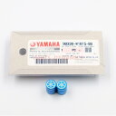 ヤマハ純正 音叉 エアーバルブキャップ ブルー アルミ 長さ 16mm x 外径 12.5mm YAMAHA GENUINE PARTS クリックポスト送付