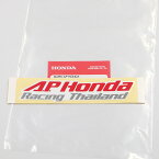 ホンダ純正 AP HONDA RACING ステッカー ホンダレーシング HONDA GENUINE PARTS クリックポスト送付