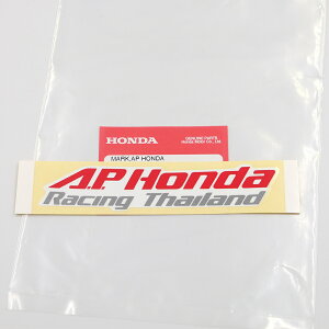 ホンダ純正 AP HONDA RACING ステッカー ホンダレーシング HONDA GENUINE PARTS クリックポスト送付