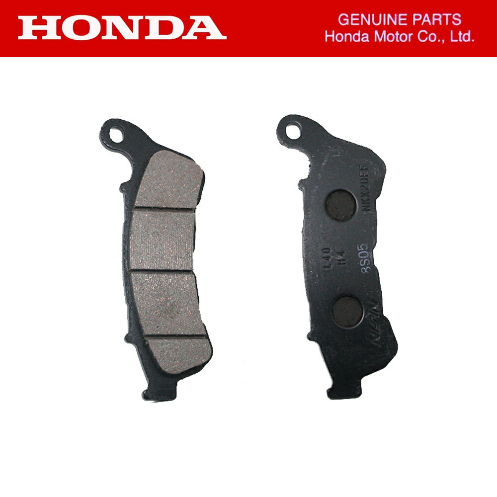 Rakuten - ホンダ純正 HONDA ディスクブレーキパッド 06455-K04-701 HONDA GENUINE PARTS クリックポスト送付