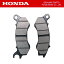 ۥ HONDA PCX 20122017ǯ եȥ֥졼ѥå ǥ֥졼ѥå 06455-K20-911 HONDA GENUINE PARTS åݥ