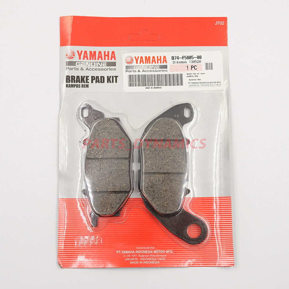 ��ޥϽ��� YAMAHA �ե���� �֥졼���ѥå� B74-F5805-00 YAMAHA GENUINE PARTS ����å��ݥ�������