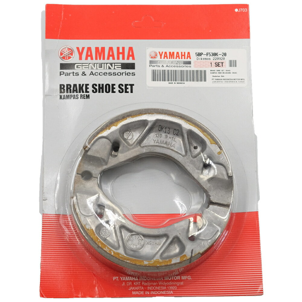 Rakuten - ヤマハ純正 YAMAHA ブレーキシュー 5BP-F530K-20 YAMAHA GENUINE PARTS クリックポスト送付