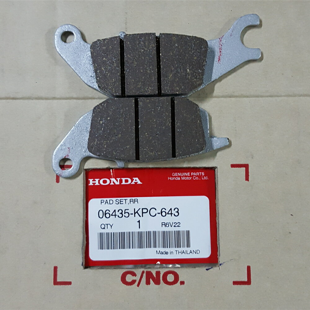 Rakuten - ホンダ純正 HONDA ブレーキパッド ディスクブレーキパッド 06435-KPC-643 HONDA GENUINE PARTS クリックポスト送付