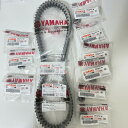 ヤマハ純正 XMAX250 TRICITY300 ドライブベルト ウエイトローラー スライドピース 交換3点セット YAMAHA GENUINE PARTS