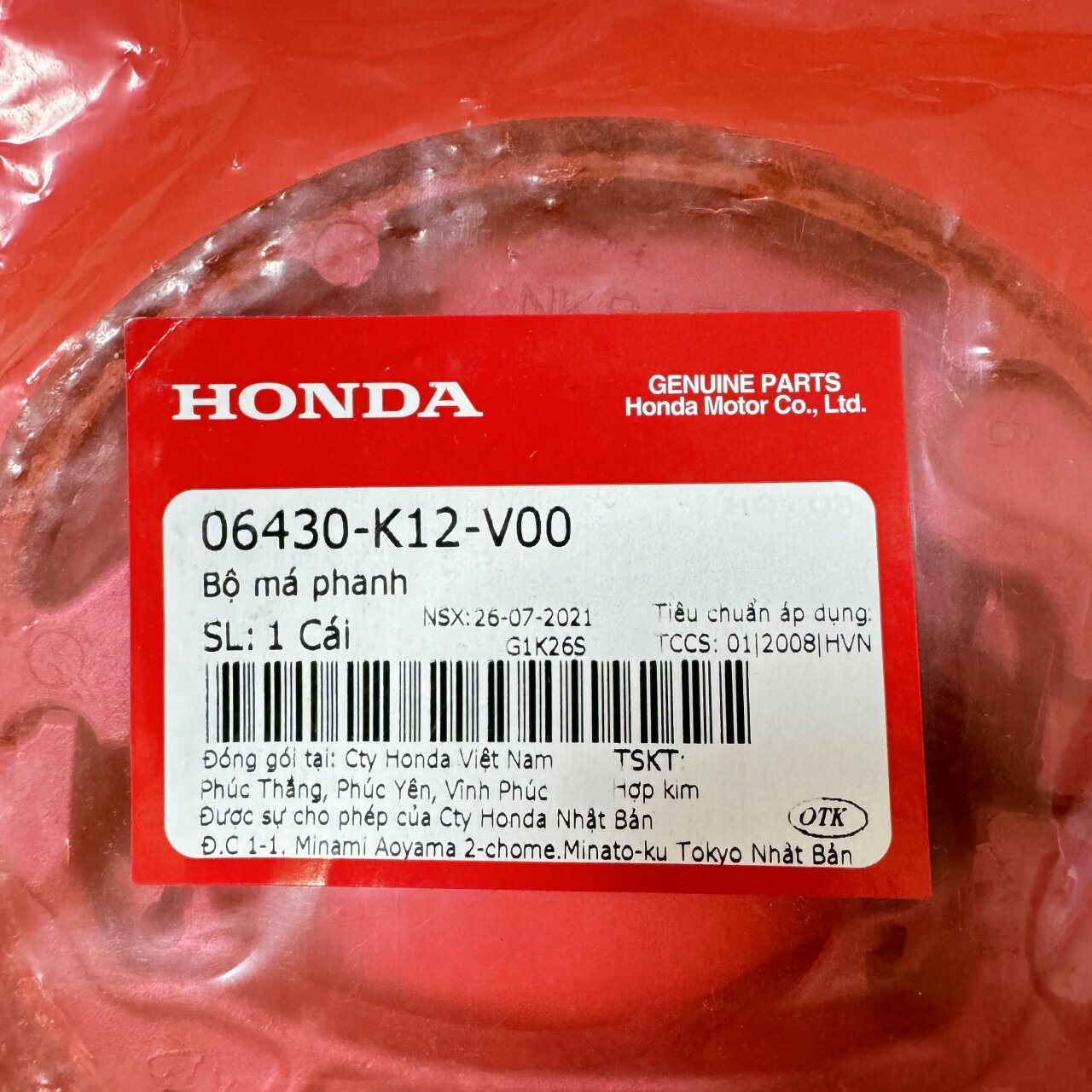 �ۥ������ HONDA �֥졼�����塼 06430-K12-V00 HONDA GENUINE PARTS
