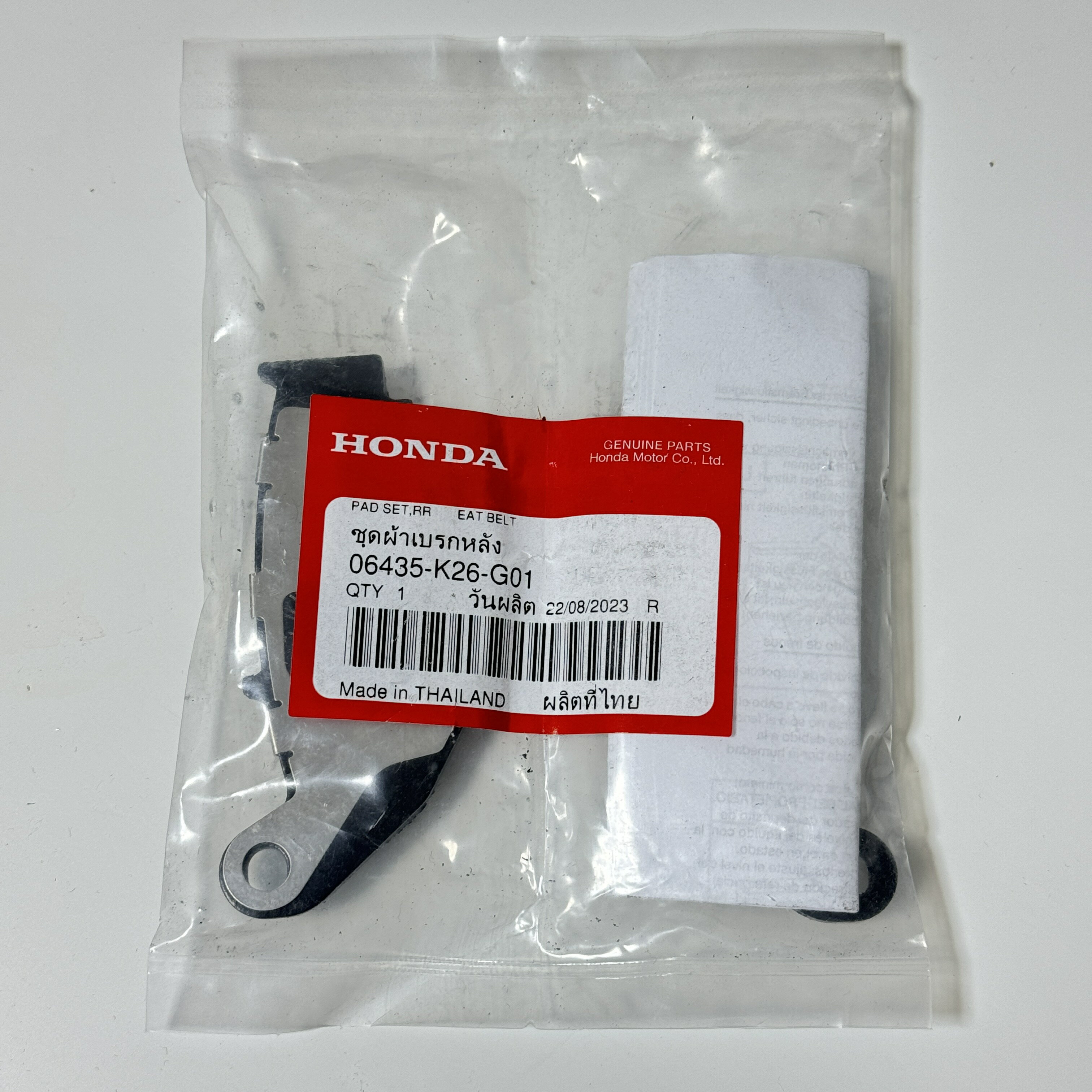 ホンダ純正 HONDA リア ブレーキパッド 06435-K26-G01 DAX125 ダックス125 ST125 HONDA GENUINE PARTS