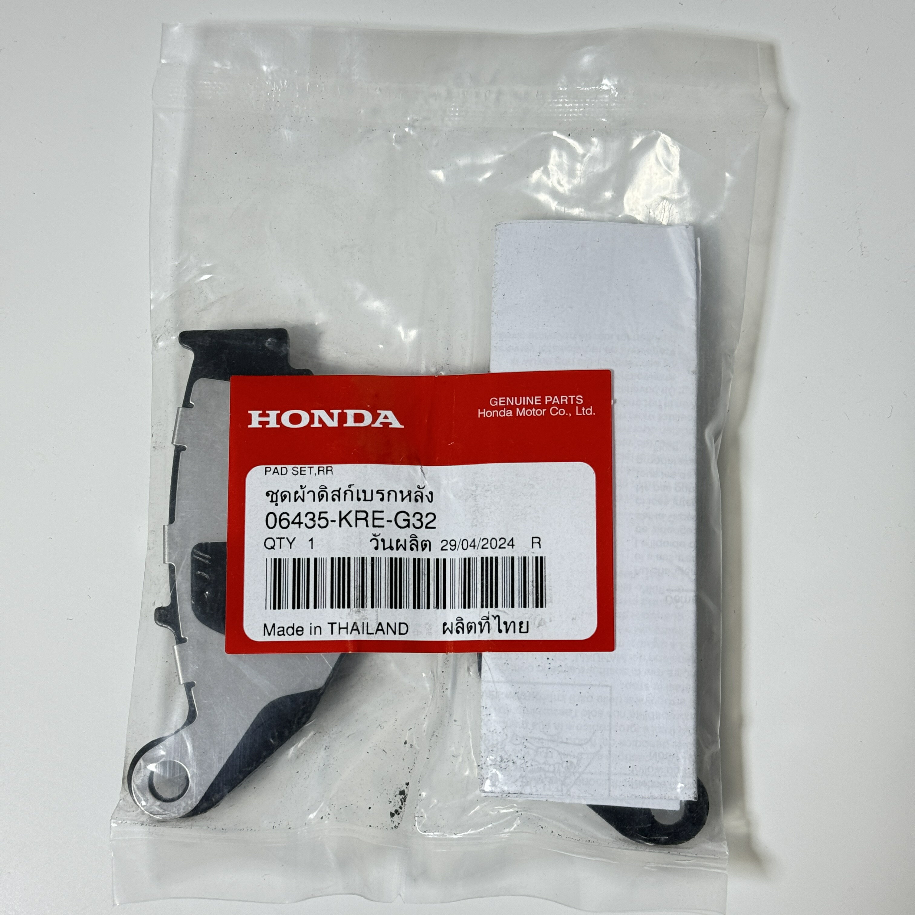 ホンダ純正 リヤー ブレーキパッド グロム JC92 06435-KRE-G32 GROM125 HONDA GENUINE PARTS フレーム..