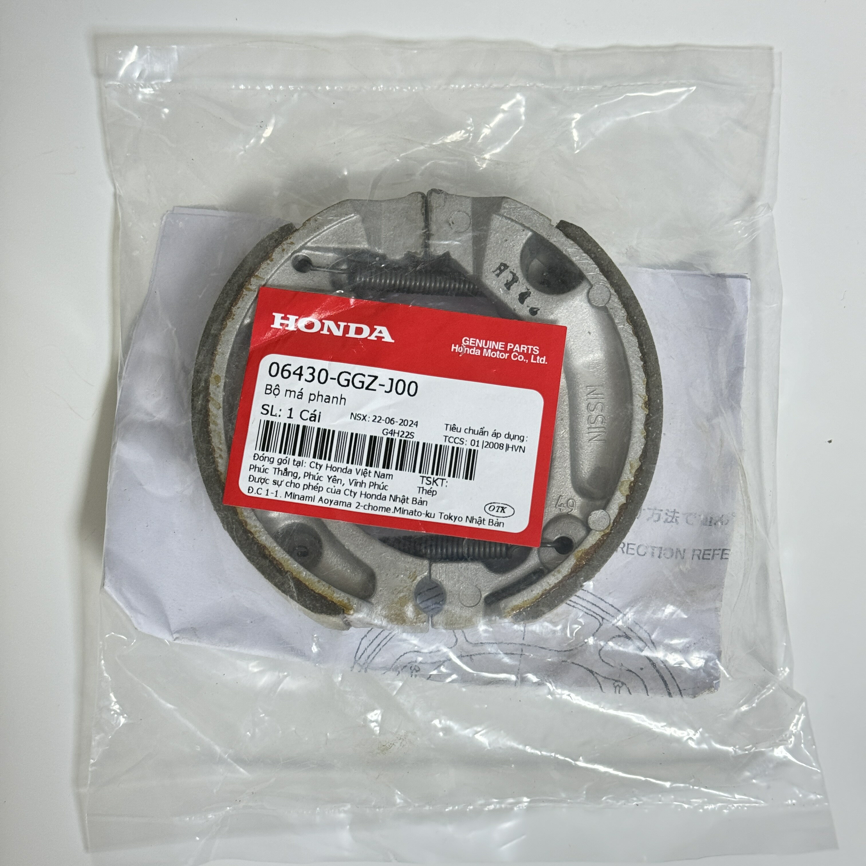 ホンダ純正 HONDA ブレーキシュー 06430-GGZ-J00 スーパーカブ Super Cub 125 DUNK ダンク HONDA GENUINE PARTS