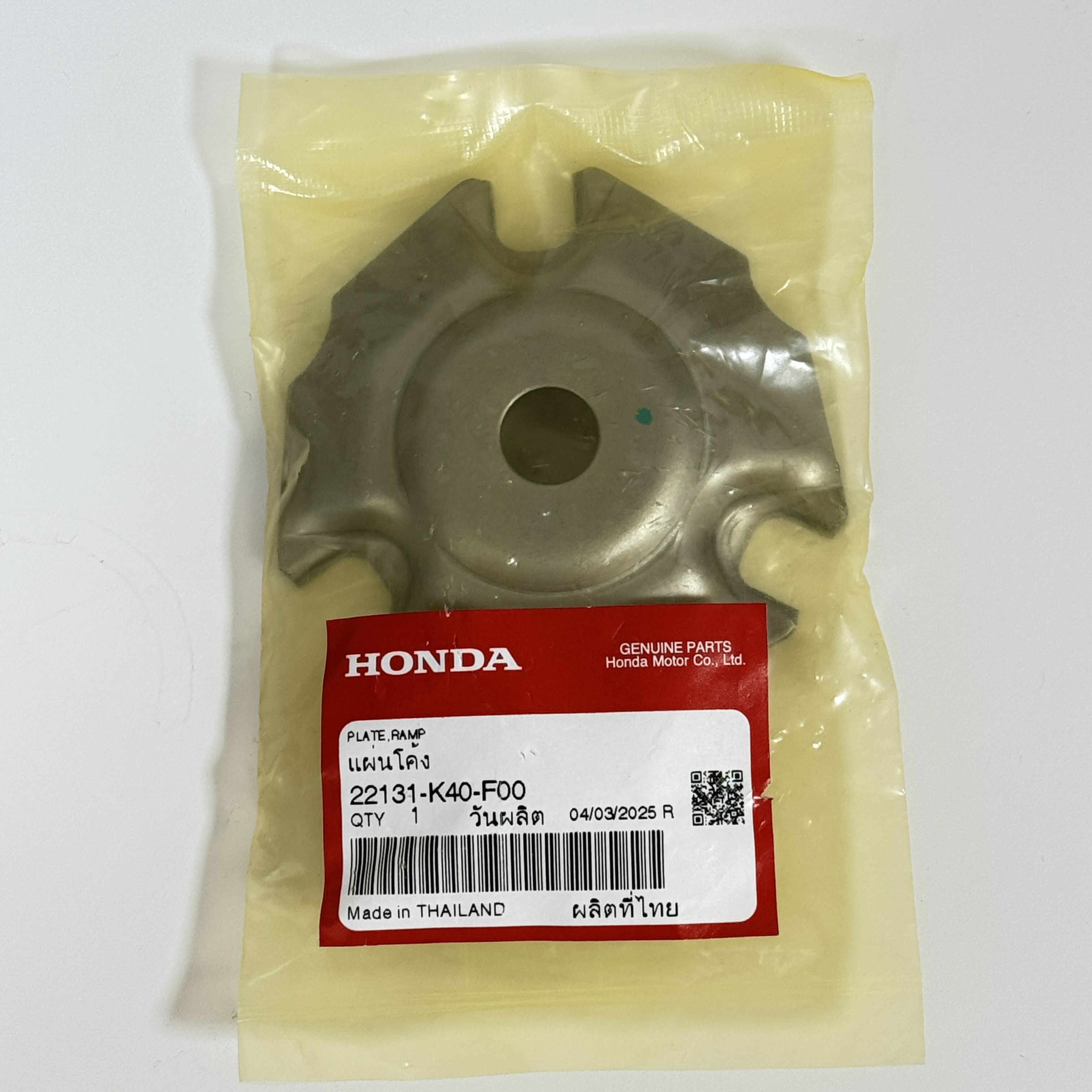 ホンダ純正 22131-K40-F00 ランププレート プレート ランプ HONDA GENUINE PARTS PCX125 PCX150 LEAD125 ADV160 PCX125 eHEV