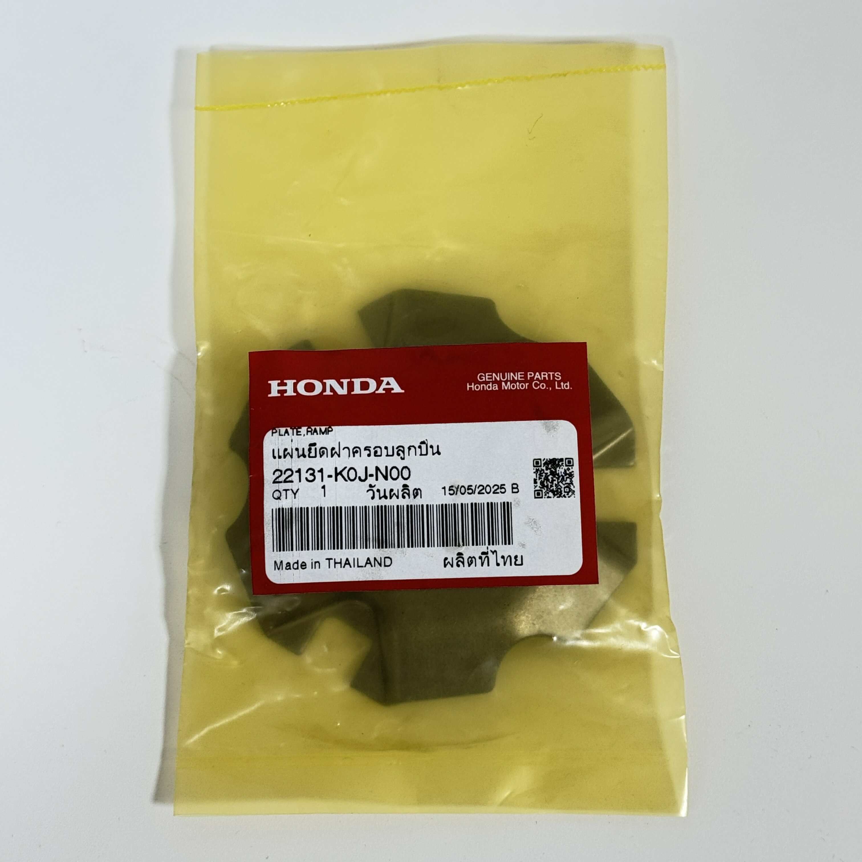 ホンダ純正 22131-K0J-N00 ランププレート プレート ランプ DIO110 JK03 HONDA GENUINE PARTS