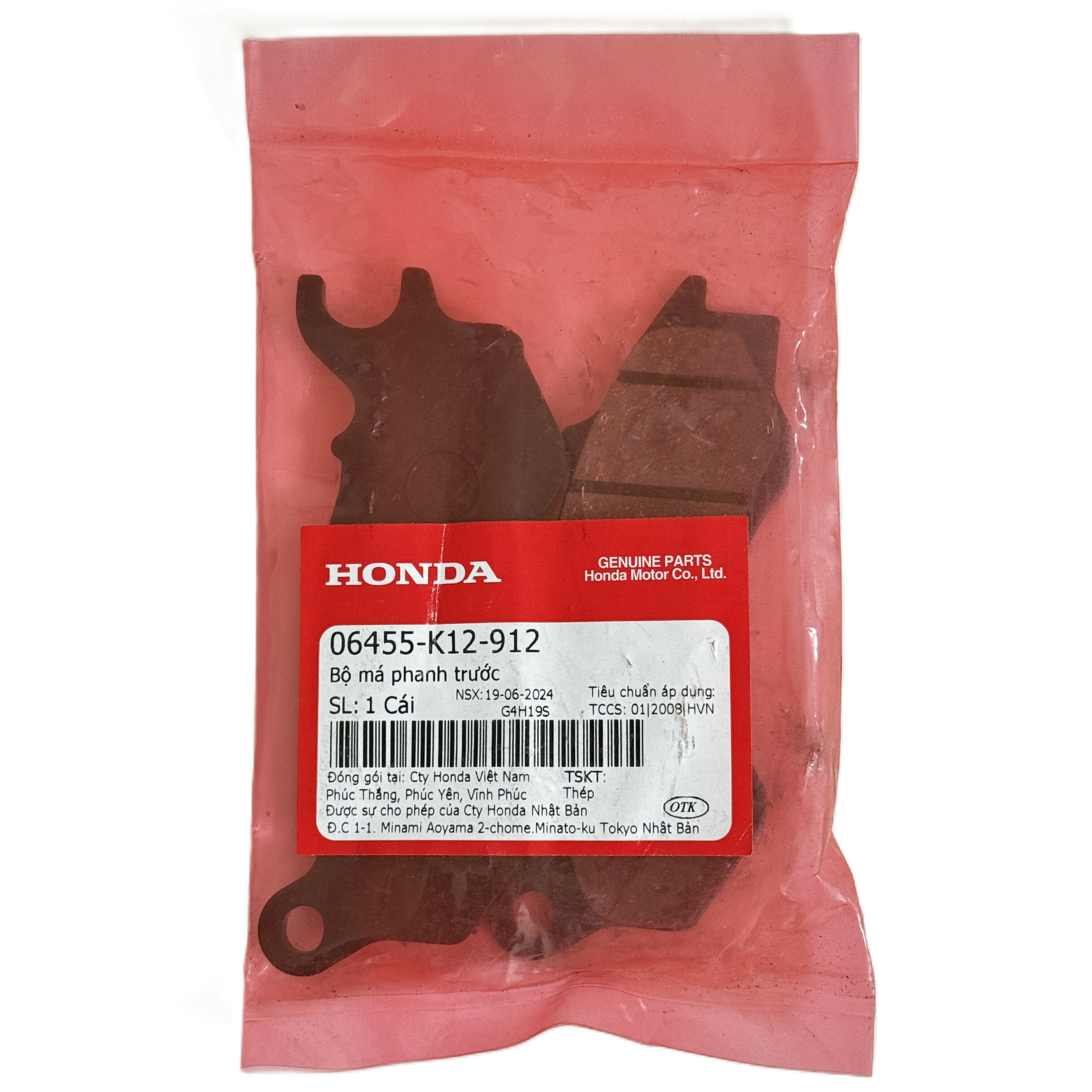 乐天商城 - ホンダ 純正 06455-K12-912 旧品番 06455-K12-911 ブレーキパッド HONDA GENUINE PARTS