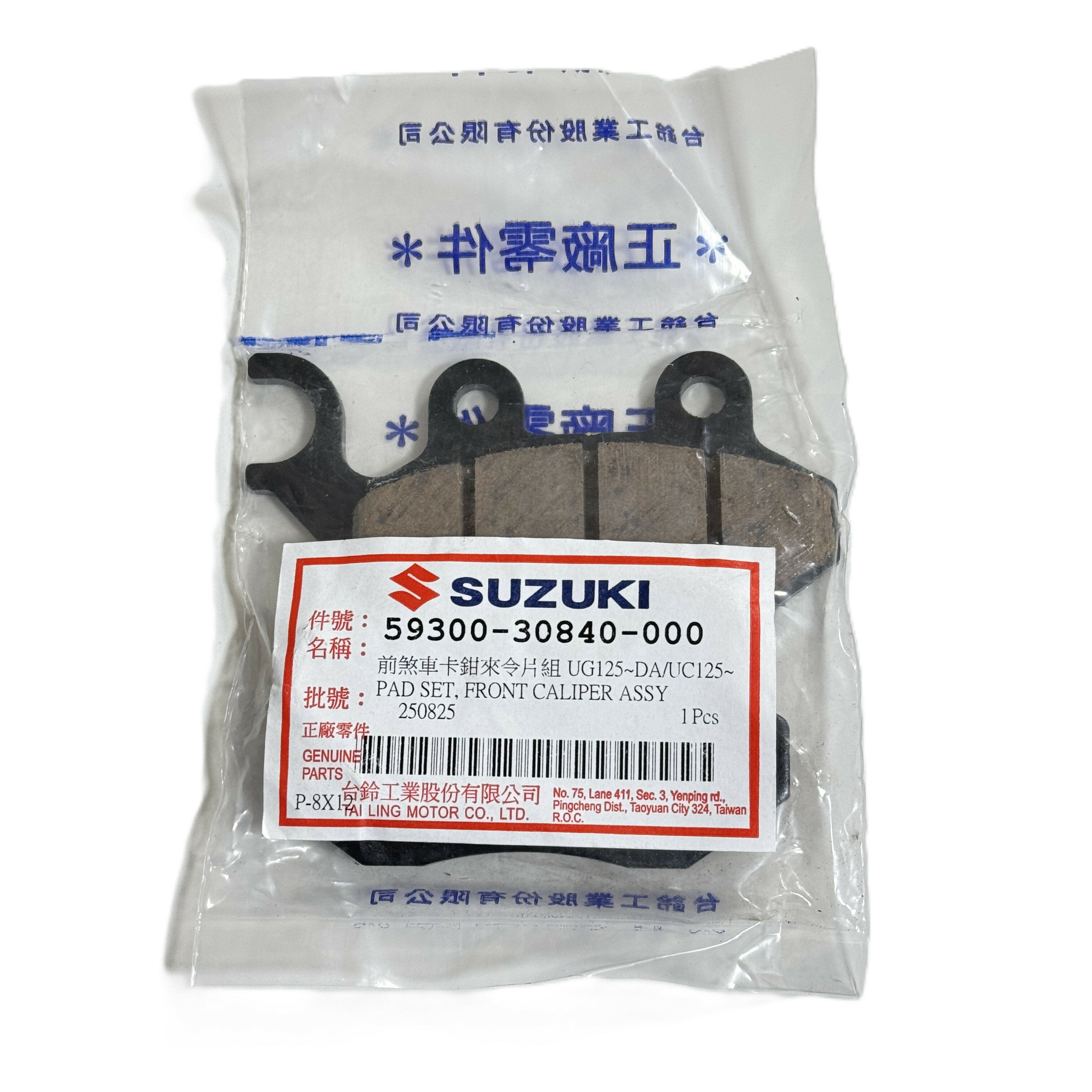���������� 59300-30840-000 Swish �������å��� �֥졼���ѥå� ���å� SUZUKI GENUINE PARTS