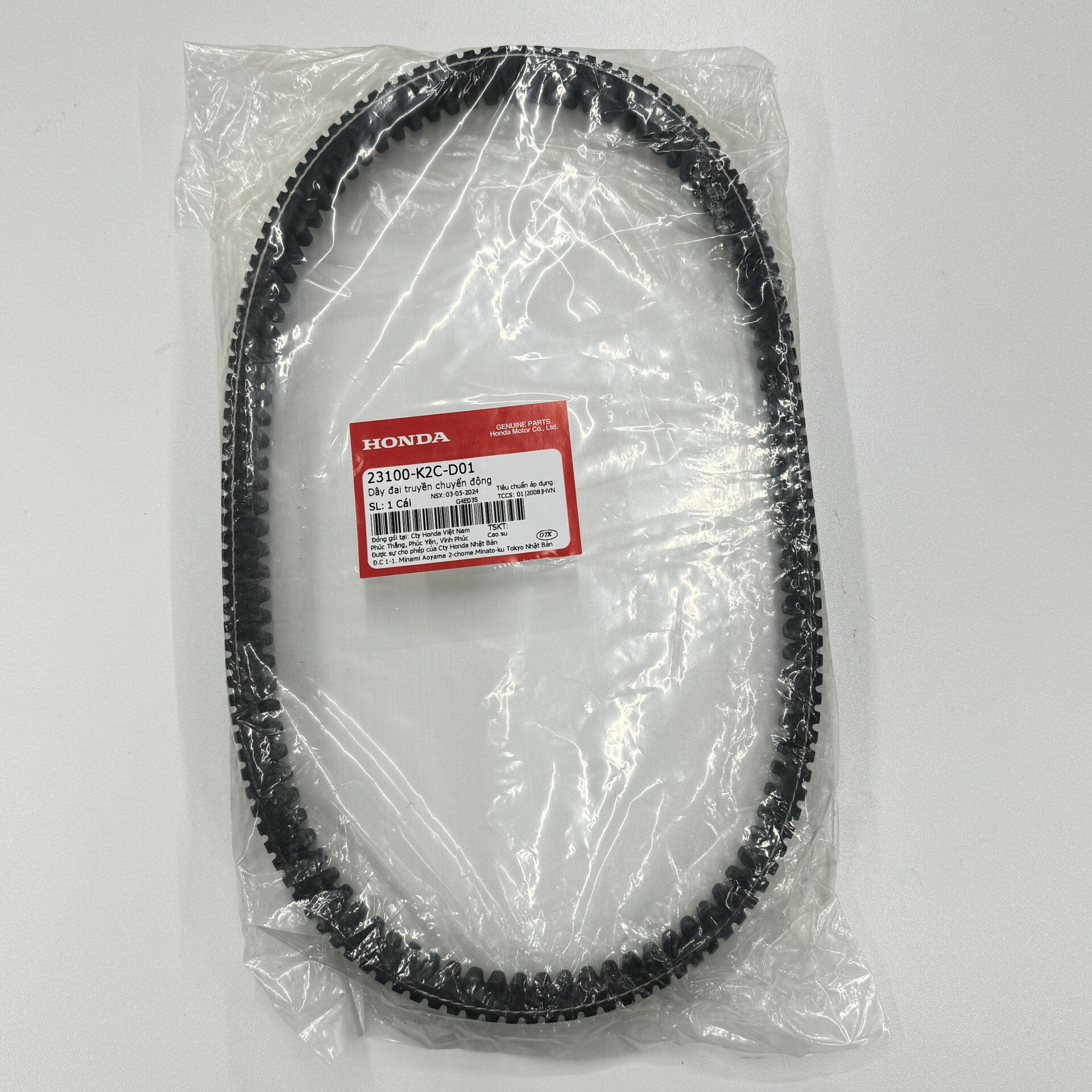 Rakuten - ホンダ純正 ドライブベルト 23100-K2C-D01 JK03 Dio110 Dio110 BASIC ベーシック JK03 2023年3月～ HONDA GENUINE PARTS