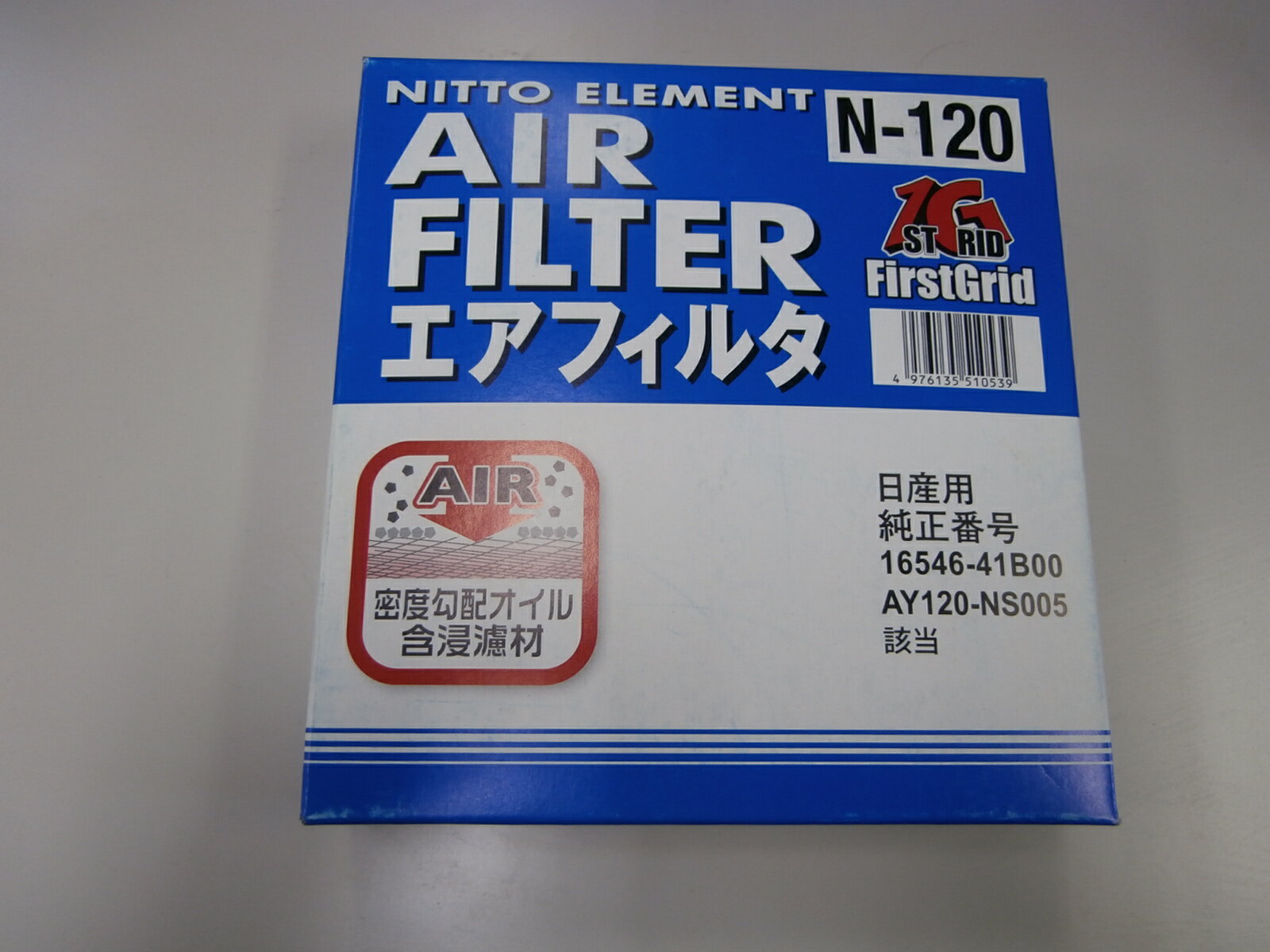 送料込　★新品★マーチキューブK11　Z10　日東工業 FirstGrid エアフィルター N-120