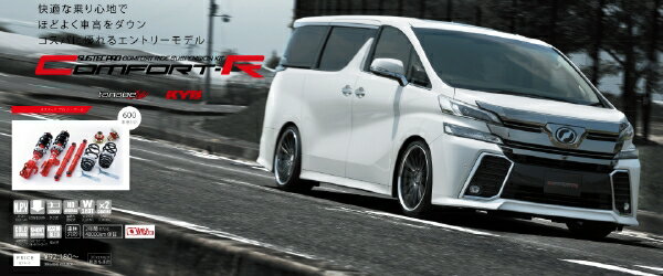 TANABE セレナ C24 SUSTEC PRO CR 車高調キット CRC24K