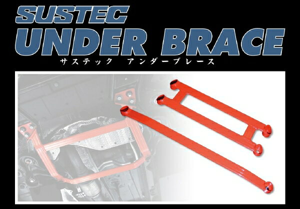 TANABE スイフトスポーツ ZC32S (F) SUSTEC UNDER BRACE UBS9