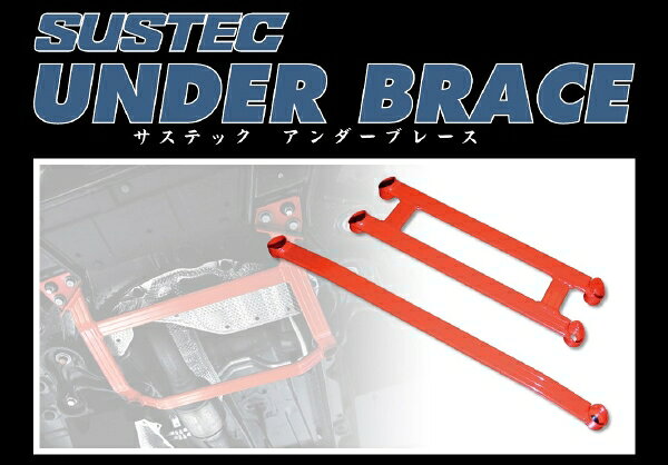 TANABE プリウス MXWH60 アンダーブレース リア UBT49