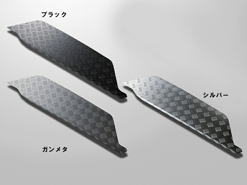 ESSEXオリジナルアルミステップカバーは従来の商品と違いステップのサイドまでしっかりとカバーするタイプです。汚れの目立ちやすい部分をカッコいい見た目に!"アウトドアで山や海を楽しんだままの靴雨の日のびしょぬれの靴泥水にはまってしまったままの…乗り降りこんな乗り降りをすると、あとからの車内の清掃も大変!"ステップカバーをつける事によって車内の清掃も楽になり、常に綺麗な車両を保つことも可能。また中古車で買ったハイエースや、デラックス(DX)グレードのお客様は、傷が付いてたり、傷がつきやすかったりと…経年劣化が目立ってきた時にはアルミステップカバーを取付る事も可能です。【アルマイト製品注意事項】アルマイト加工品の為、加工段階で出来る小傷(色が付着しない部分)が発生する場合がございます。こちらの商品は凹凸がある為、特に凹凸がある付近で小傷が見られる場合がございます、ご了承下さい。・商品画像はイメージです・適合情報や詳細が変更になっている場合がございますので、ご注文前に必ずメーカー公式ホームページ等でご確認ください