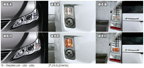 TRD ウインカーバルブ オーパ ACT・ZCT1#系 前後セット MS402-00006 ?2