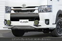JAOS 標準3型~ ハイエース 200系 フロントスキッドバー ポリッシュ/ブラスト