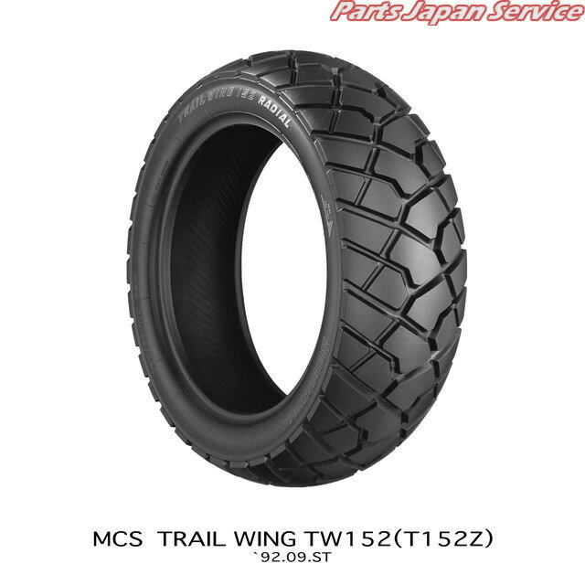 TW152R15070R1769HTLV-STROM1000650用ブリヂストン