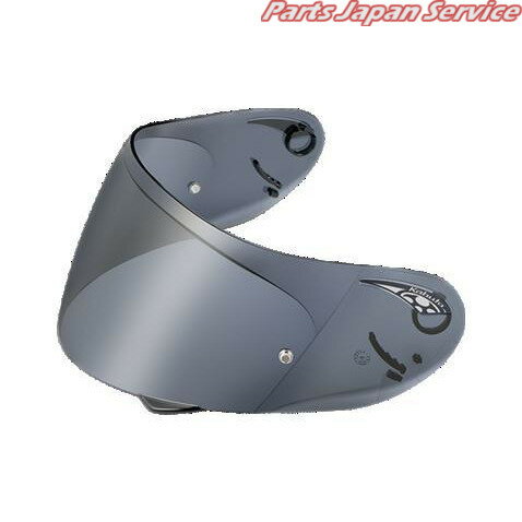 CF-1W シールド スモーク カブト