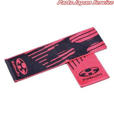 カブト ロゴ タオル 120×20cm BK RD カブト