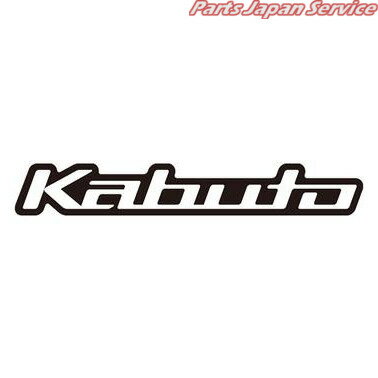 カブト シールドステッカー 2 59×9mm カブト