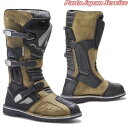 TERRA EVO Dry:BROWN (39/25.0cm) フォーマ