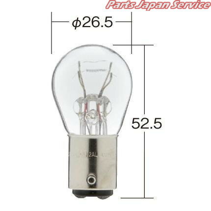 4524 12V21/5W BAY15d S25電球 コイト