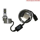 P832510 LED Vホワイト HIR2タイプ 2ケセット コイト