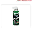 15824 プラスチック& ラバースプレー413 420ml ユニコン