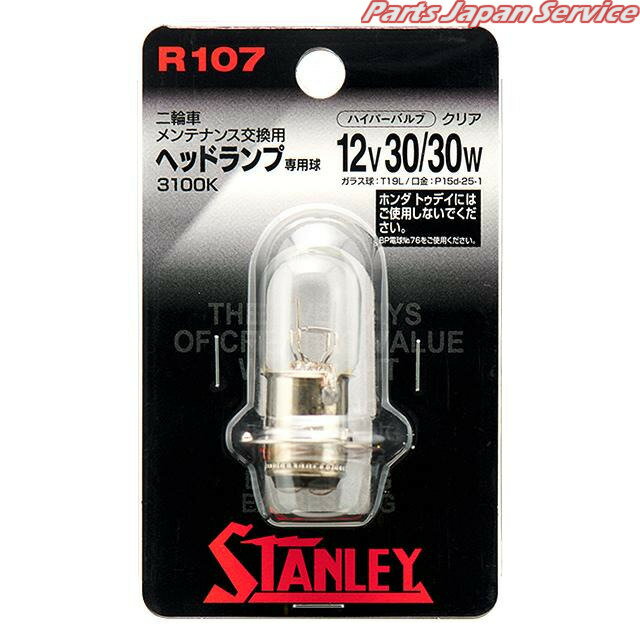 R107 12V30/30W  T19L P15d-25-1  졼