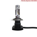 RK91 HS1 LEDヘッドランプ 12V 14W/14W スタンレー