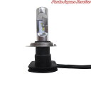 RK21 H4 LED 2リン 12V 16/16W スタンレー