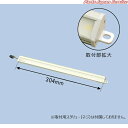 【お買い得10個セット】LEDLL24SSL LED ラインライト スラントS 24V コイト